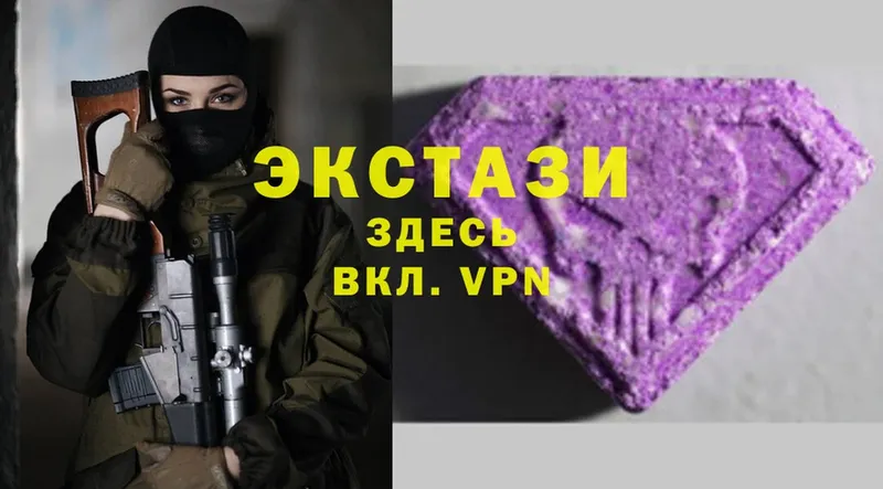 ЭКСТАЗИ 99%  blacksprut ССЫЛКА  Костомукша 