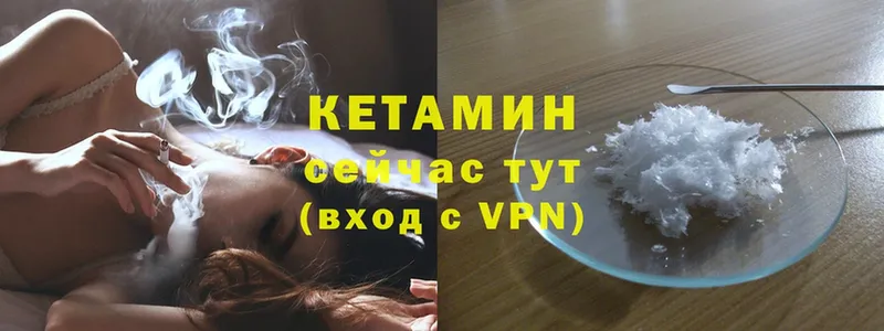 Кетамин ketamine  как найти закладки  Костомукша 