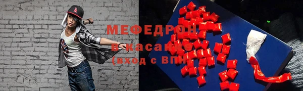 COCAINE Бронницы