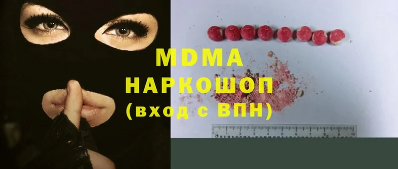 мориарти формула  Костомукша  MDMA VHQ 