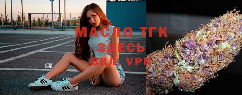 что такое   MEGA   ТГК THC oil  Костомукша 